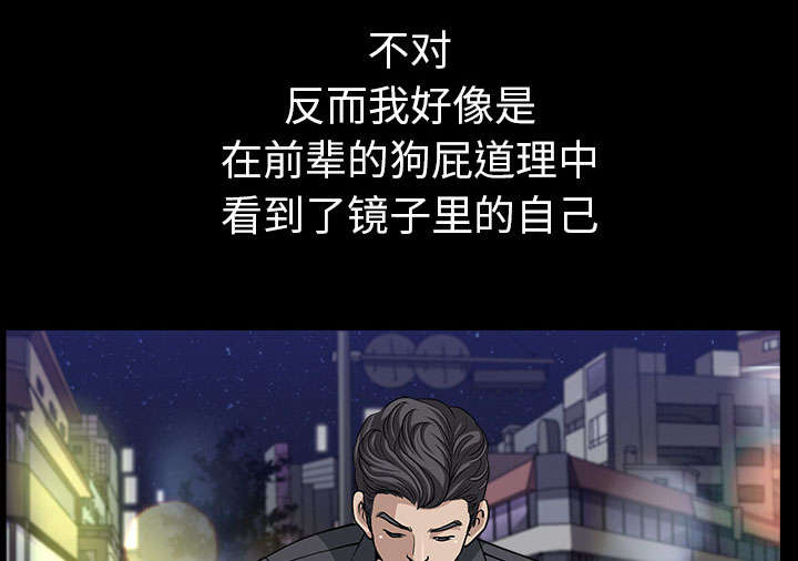 第58章：到此为止40