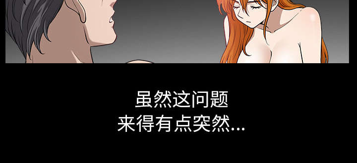 第45章：腻味67