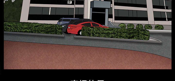 第38章：异样78