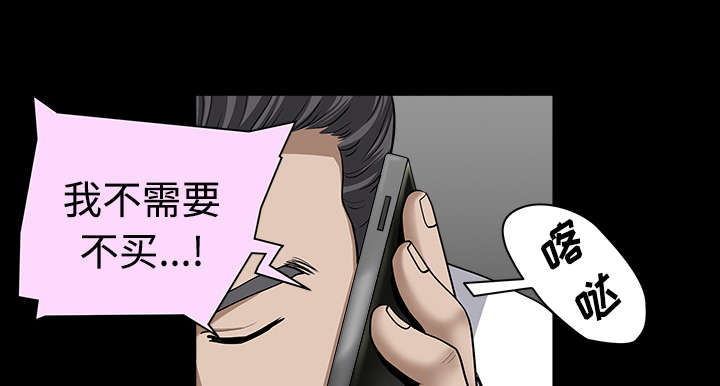 第27章：驱赶22
