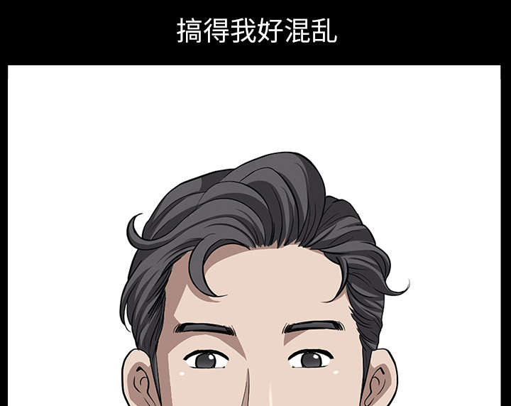 第41章：疑惑37
