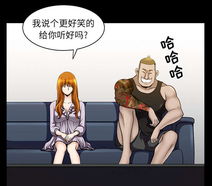 第39章：外遇57