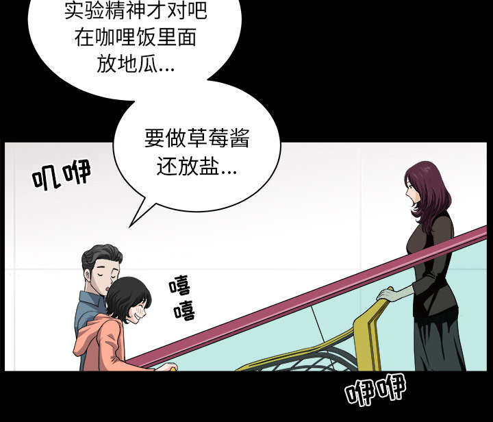 第39章：外遇21