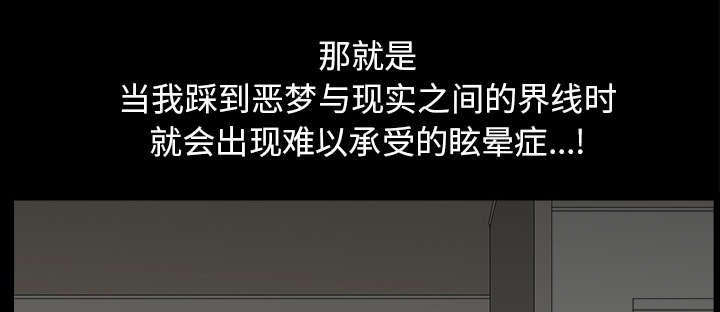 第64章：邻居的距离15
