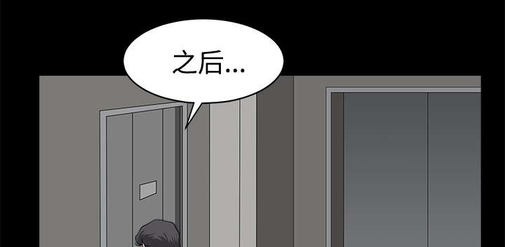 第21章：悲鸣20