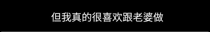 第38章：异样63