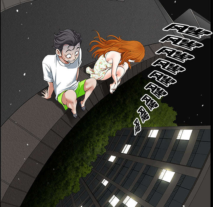 第12章：愤怒38