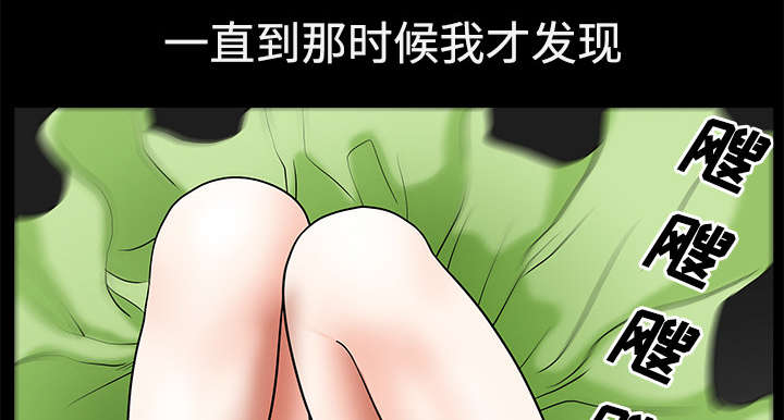 第12章：愤怒58