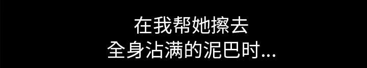 第65章：老婆回来了50
