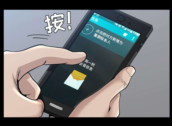 第58章：到此为止68