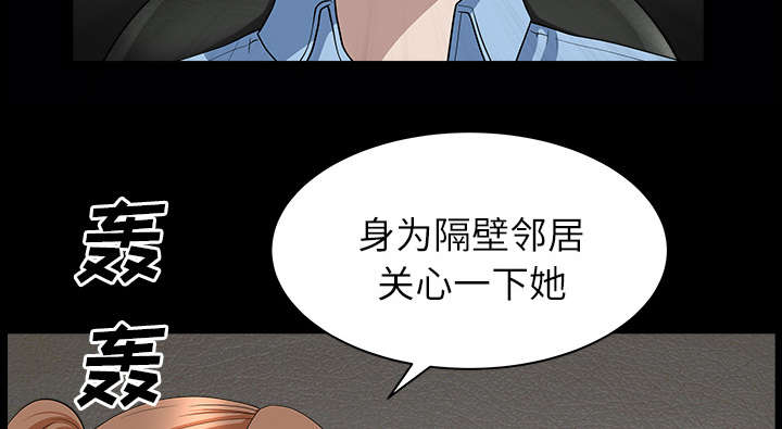 第31章：暴露7