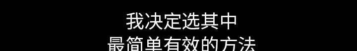 第61章：那个女人12