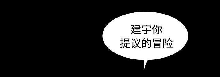第37章：考虑105