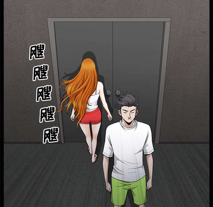 第28章：相见84