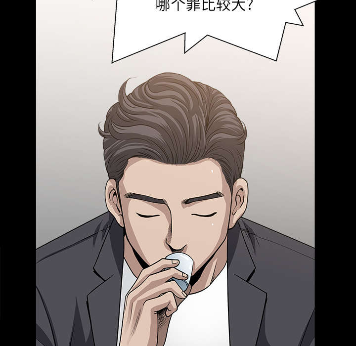 第58章：到此为止36
