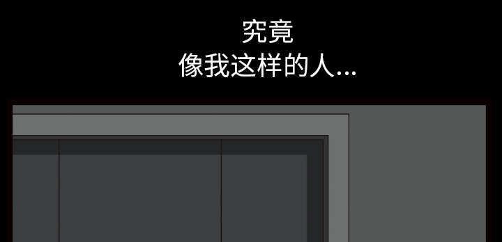 第71章：被你杀死的6
