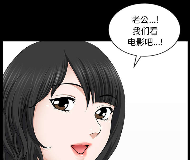 第38章：异样33