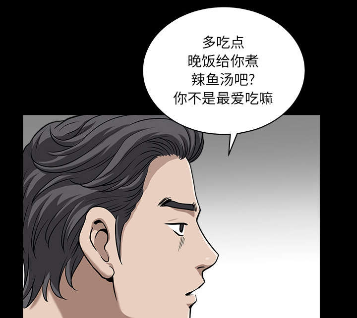 第44章：搬家67