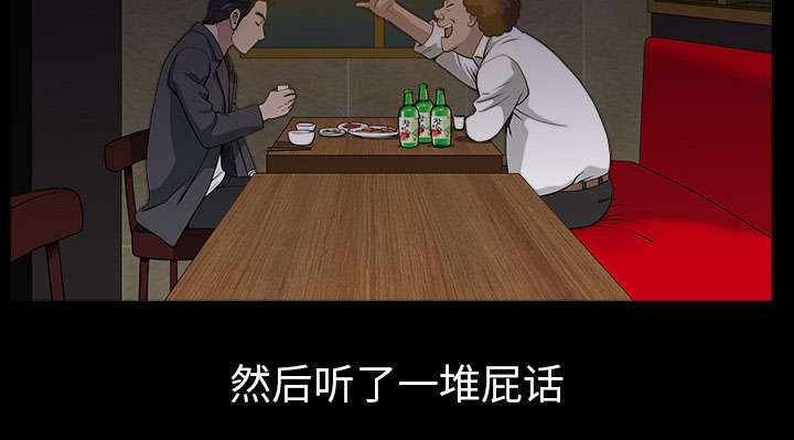 第58章：到此为止34