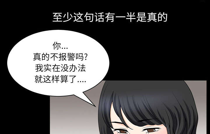 第55章：质疑19