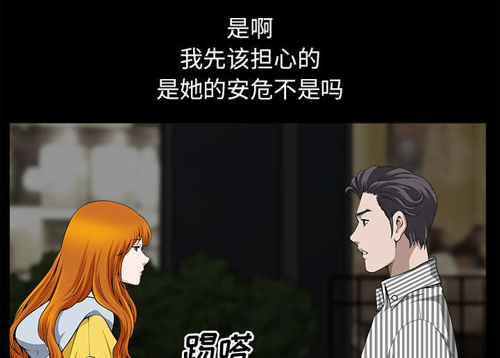 第24章：致命一击54