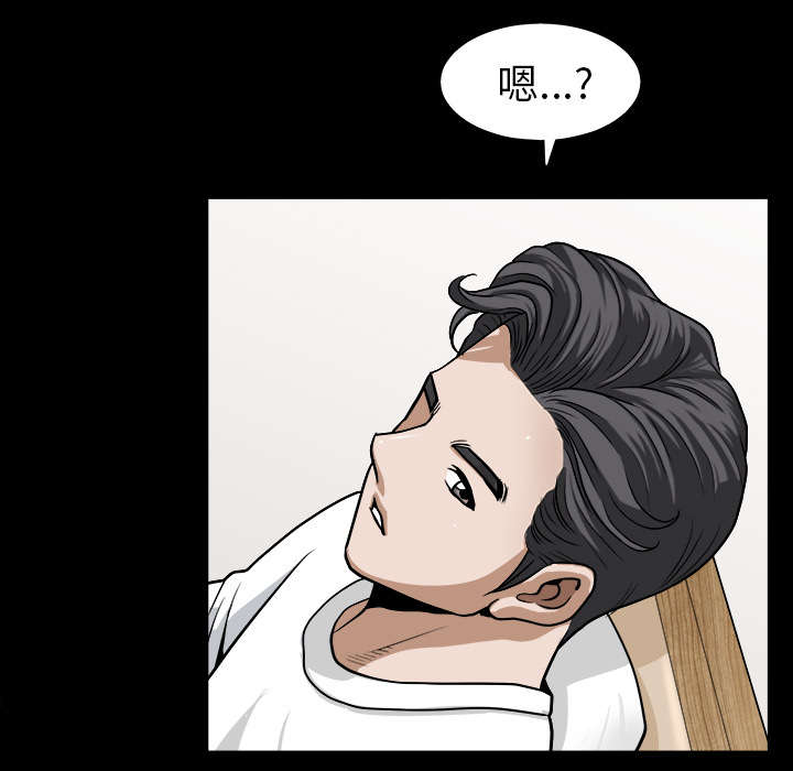 第38章：异样85