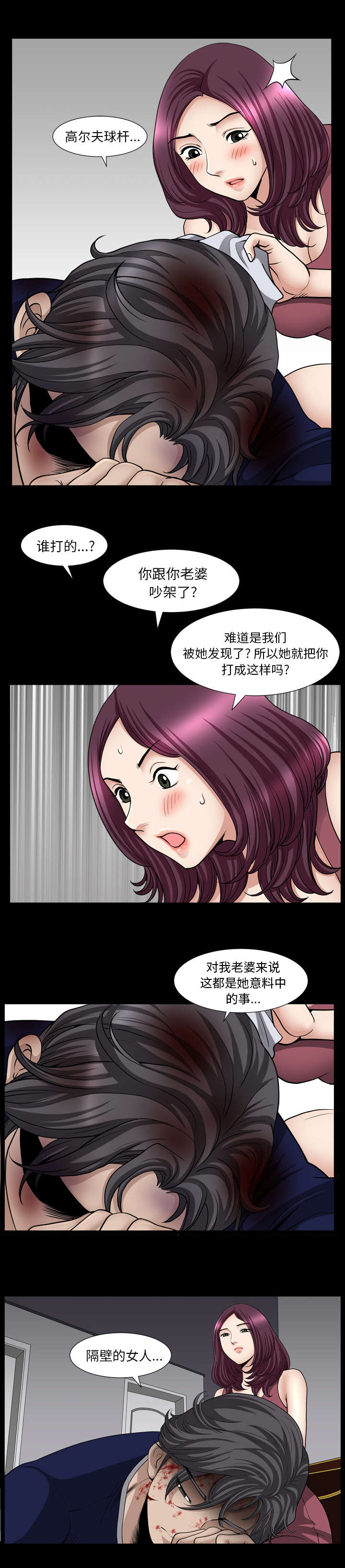 第77章：预先练习0
