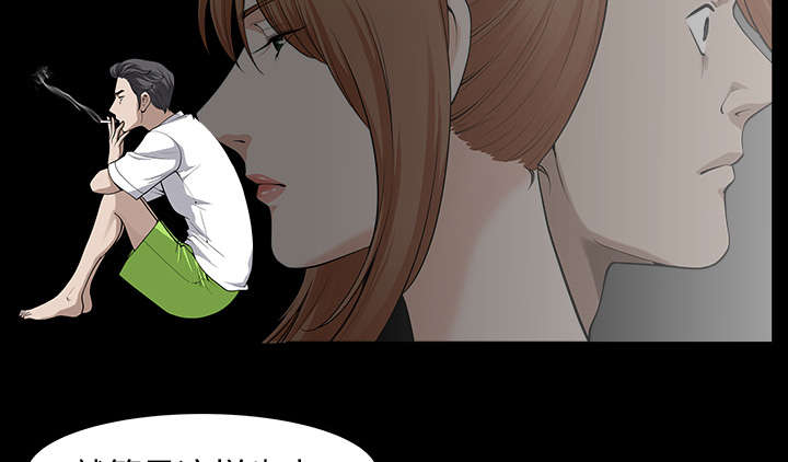 第27章：驱赶5
