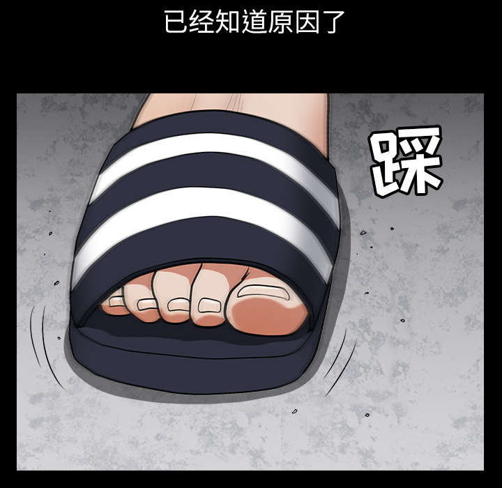 第45章：腻味7