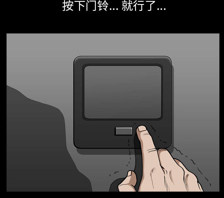 第61章：那个女人15
