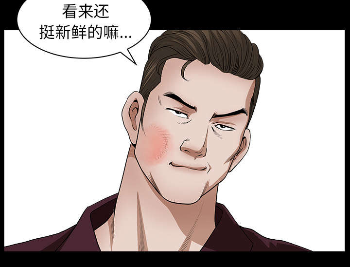 第42章：疯子76