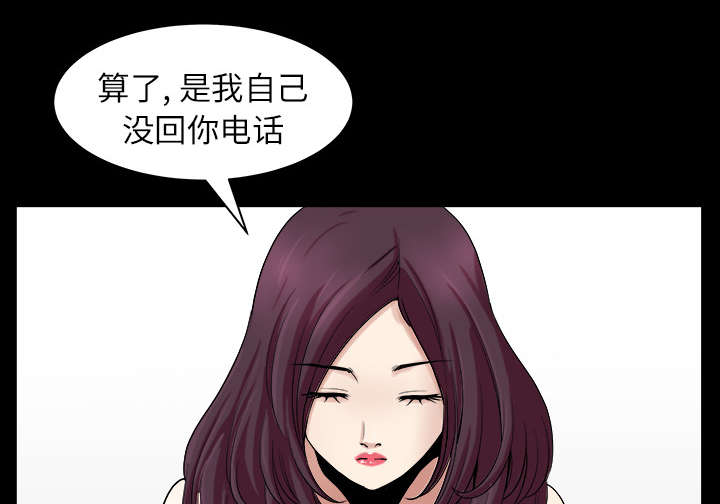 第34章：注定20