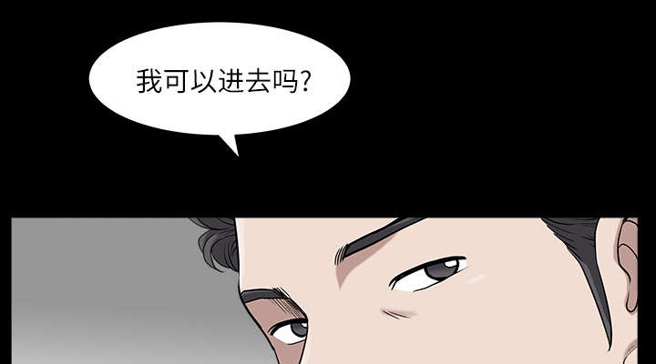 第32章：误解55