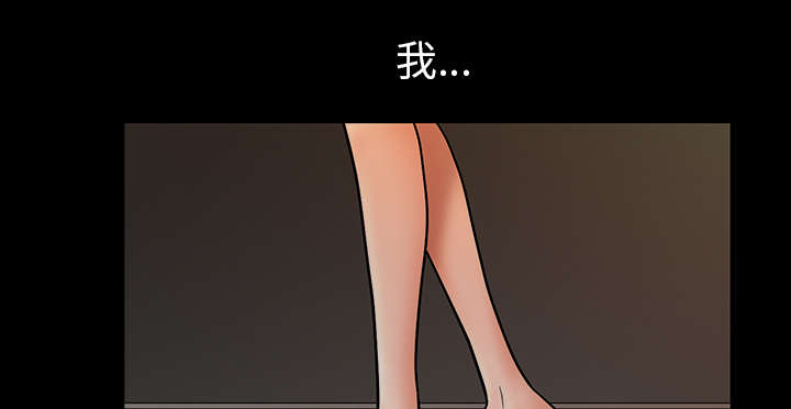 第45章：腻味31