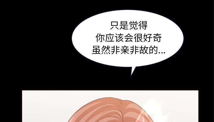 第70章：人之常情48