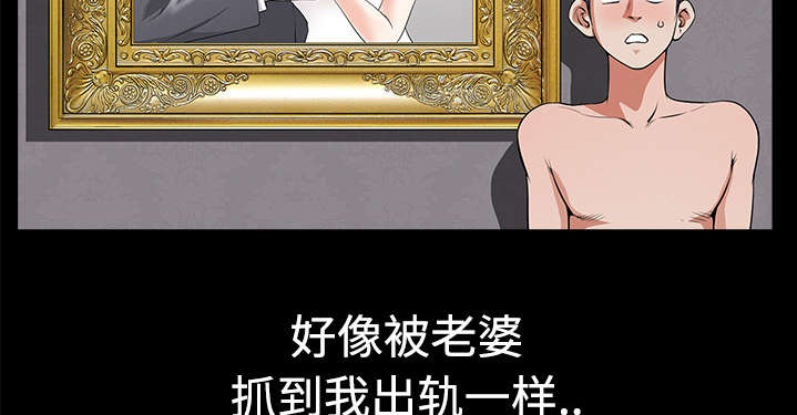 第10章：尴尬15