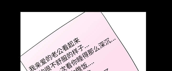 第35章：愧疚65