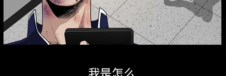 第61章：那个女人45