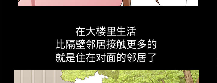 第26章：代替5