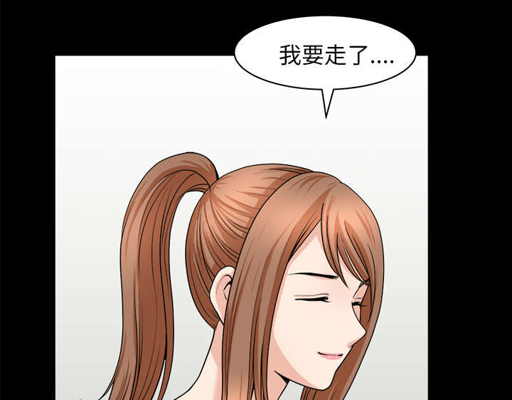 第37章：考虑95