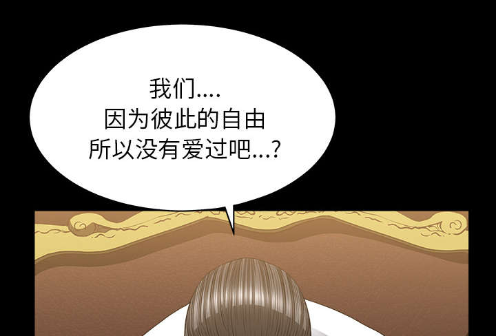 第48章：嫉妒43