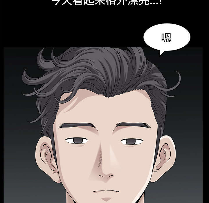 第28章：相见35
