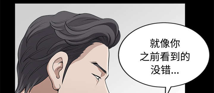 第16章：家暴58