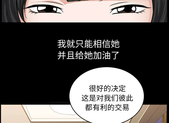 第47章：答案2