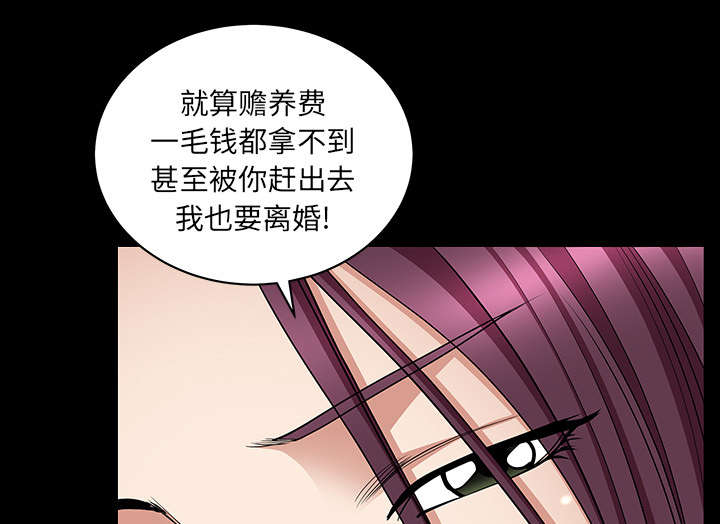 第48章：嫉妒36