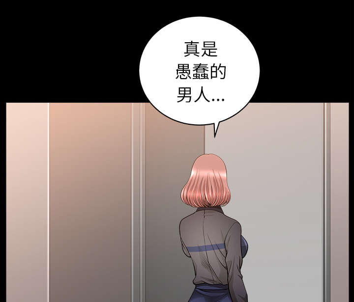 第66章：两个女人42