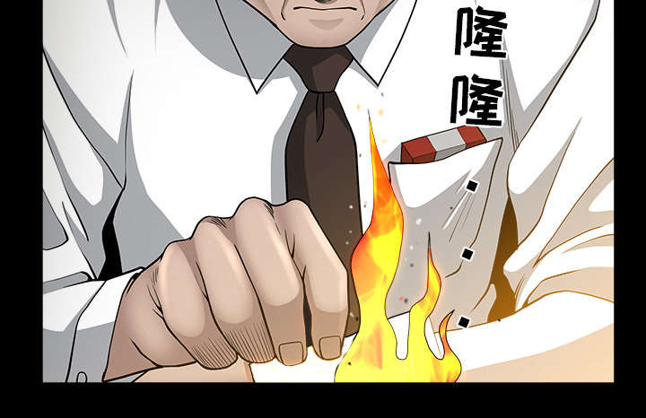 第48章：嫉妒46