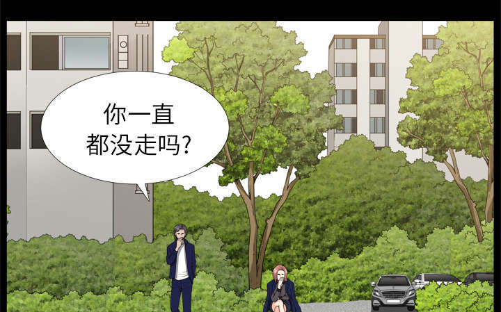 第70章：人之常情4