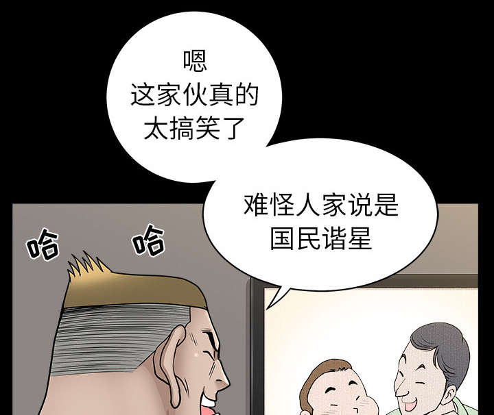 第39章：外遇55