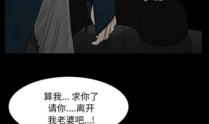第54章：死定了72